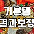 30대 남성, 실패 없는 옷 고르는 법