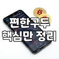 여성구두3CM 선택할 때 발 건강과 디자인을 모두 챙기는 실질적인 기준
