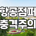 30대 직장인이 봄버 재킷 하나로 ‘이것저것’ 고민 덜어낸 현실적인 이야기