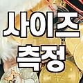 실패 없는 남자보세옷 쇼핑을 위한 현실적인 기준점