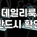 택배 박스가 쌓일수록 마음이 묘해지는 기분