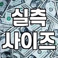 어떤 남자옷쇼핑몰 골라야 할까