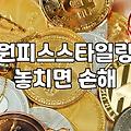 50대원피스, 우아함을 잃지 않으면서도 세련된 스타일을 찾는 법