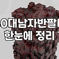 백화점 쇼핑은 갈 때마다 기가 빨리는 기분이다