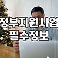 글로벌 강소기업 타이틀, 정말 성장의 치트키가 될까?
