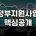 사업자 대출 실행 전 반드시 확인해야 할 실질적인 체크리스트