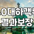 올리비아로렌 원피스, 막상 사서 입어보니 생기는 현실적인 고민들