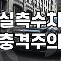 실패 없는 여성쇼핑몰 선택과 의류 구매 전략