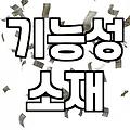 여름여자바람막이 고를 때 절대 실패하지 않는 기준