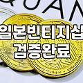 일본 현지에서 빈티지 의류 쇼핑할 때 알아두면 좋은 점