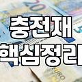 가성비 좋은 누빔점퍼 찾는 팁