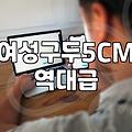 오래 신어도 발 안 아픈 여성 정장 구두 고르는 기준