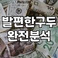 인생 첫 드레스구두 후회 없이 선택하는 실전 가이드