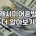 따뜻함과 스타일을 모두 잡는 울머플러 선택의 기술