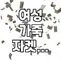 나도 ‘라이더 자켓’ 한번 입어볼까? 20대 후반, 현실적인 고민과 후기