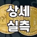 실패 없는 야구잠바 고르는 법과 스타일링 팁
