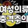 40대 여성의 데일리룩, 실용적인 쇼핑 기준과 스타일링 팁