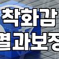 나에게 맞는 여성 구두 고르는 법