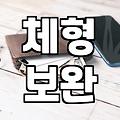 30대와 40대가 미시룩을 고를 때 반드시 고려해야 할 실용적 선택 기준