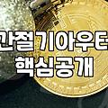 여성바람막이자켓 소재별 기능성과 체형별 사이즈 선택 요령