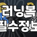 러닝 나시 하나 사러 갔다가 거울 앞에서 한참 서성였다