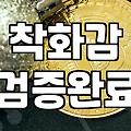 실패 없는 여자구두종류 선택을 위한 현실적인 기준