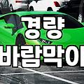 여성바람막이조끼 선택 시 고려할 소재와 적정 가격대