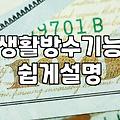 실패 없는 여성롱바람막이 선택을 위한 세 가지 기준
