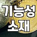 내 몸에 딱 맞는 러닝민소매 고르는 현실적인 기준