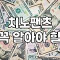 실패 없는 남성캐쥬얼 고르는 안목과 사이즈 전략