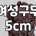 예쁜 둥근코 구두를 샀는데 출근길이 고통이 된 이유