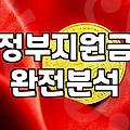 요즘 자꾸 뉴스에서 PEF 얘기가 들려서 조금 찾아본 이야기