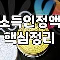 놓치기 쉬운 복지지원 혜택을 빠짐없이 챙기는 실무적인 방법