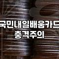 국비지원 교육을 통해 실질적인 취업 역량을 쌓는 방법