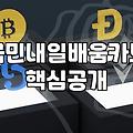 국비지원사이트 이용 방법과 국민내일배움카드 신청 조건