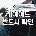 실패 없는 여성조끼 고르는 기준과 체형별 코디 전략