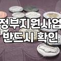 서울형 강소기업 지원, 막상 해보니 알게 된 현실적인 체감들