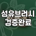 실패 없는 댄디한스타일 완성하는 옷 고르는 안목 기르기