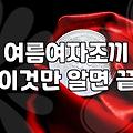 등산용 조끼, 막상 사면 옷장에 박아두게 되는 이유