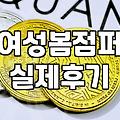 작년 발열조끼 샀다가 짜증나서 버렸는데, 괜찮은거 있을까요