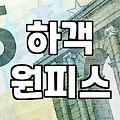 50대 여자 하객룩, 고민 끝나는 3가지 팁