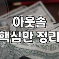 플랫운동화 선택할 때 놓치면 안 되는 세 가지 기준