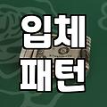 여성빅사이즈골프웨어 고를 때 실패하지 않는 사이즈 선택 기준