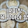 사업계획서 PPT, 대행 없이 직접 만들 때 마주하는 현실적인 문제들