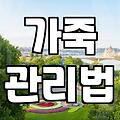 후회 없는 양가죽자켓 고르는 법