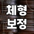 50대블라우스 실패 없이 고르는 체형 보정의 기술