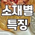 블루종자켓, 어떻게 골라야 후회 없을까?