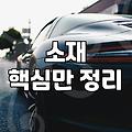 나에게 딱 맞는 여성 바람막이 고르는 3가지 기준