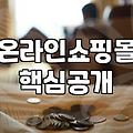 4060엄마옷, 실패 없이 쇼핑하는 법