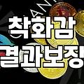 30대 직장인이 실패 없는 가을구두를 고르는 현실적인 기준